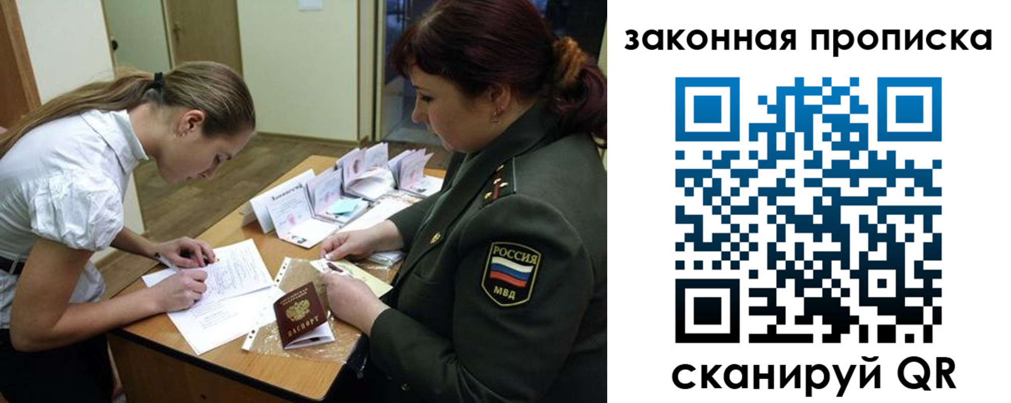 регистрация для школы в Порхове