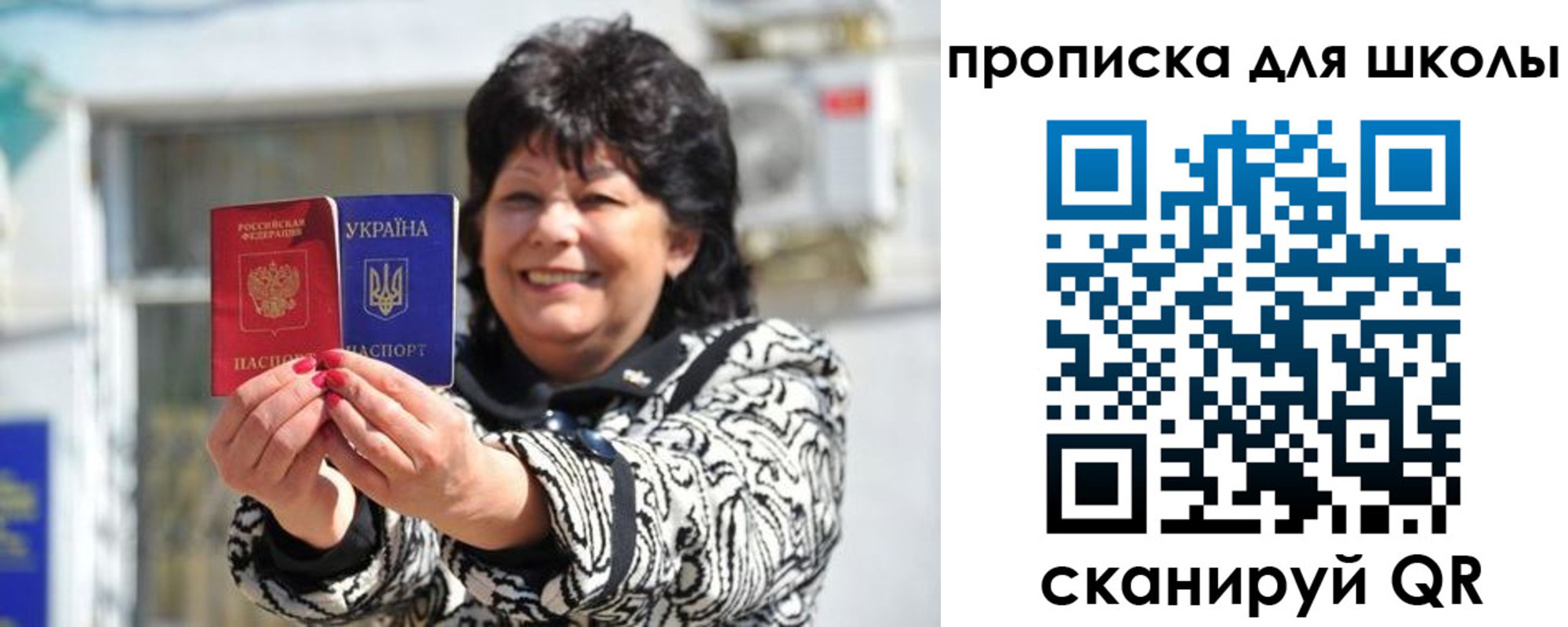 прописка иностранных граждан в Порхове